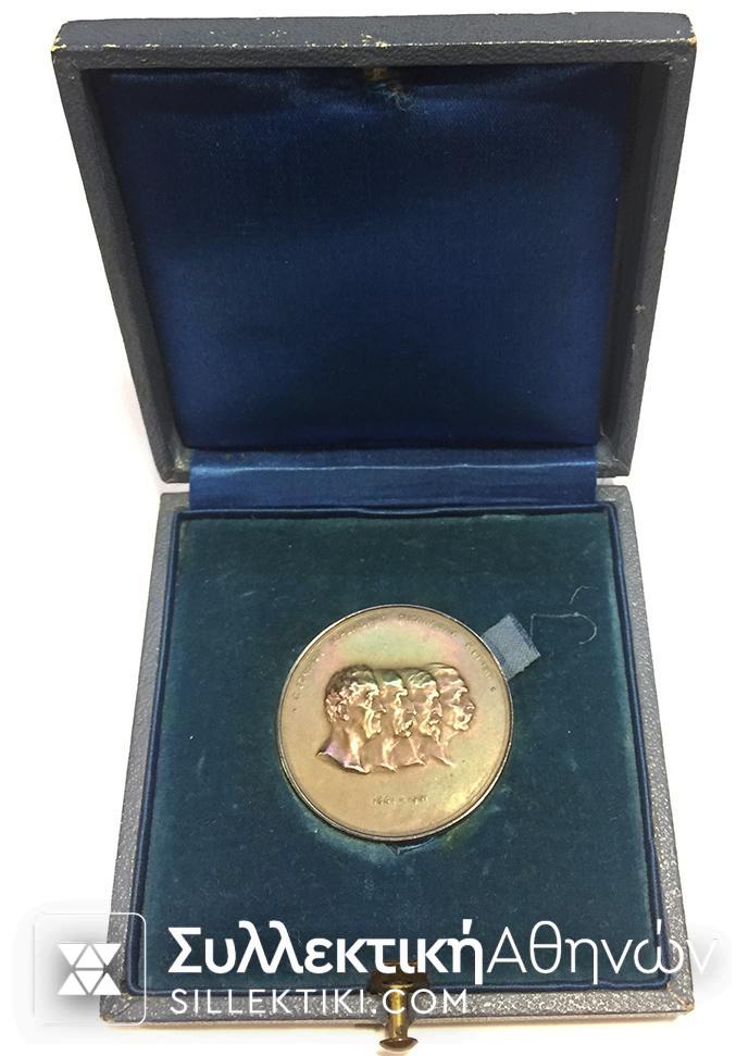 Silver Rare Medal of National Banκ 1902